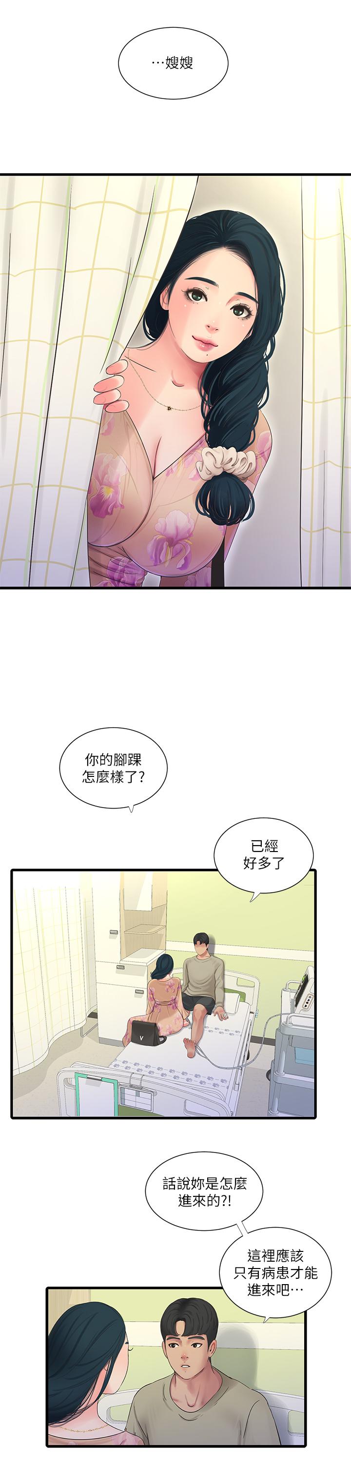 亲家四姊妹[h漫]韩漫全集-亲家四姊妹-第76話-沒時間了，趕快射无删减无遮挡章节图片 