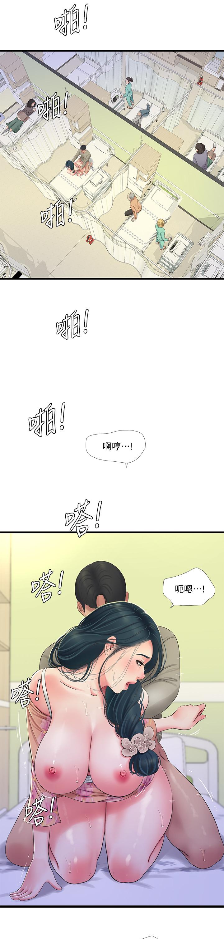 亲家四姊妹[h漫]韩漫全集-亲家四姊妹-第76話-沒時間了，趕快射无删减无遮挡章节图片 