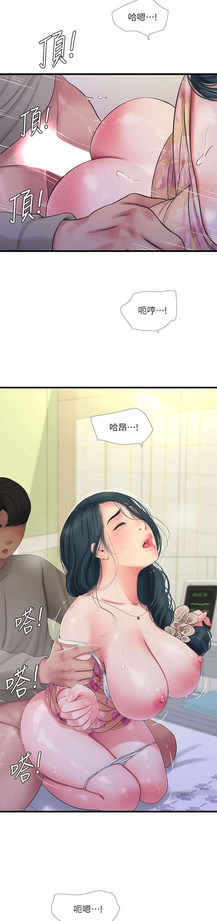 亲家四姊妹[h漫]韩漫全集-亲家四姊妹-第76話-沒時間了，趕快射无删减无遮挡章节图片 