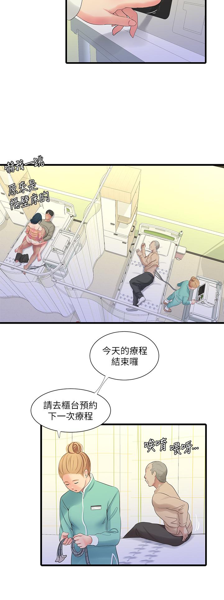 亲家四姊妹[h漫]韩漫全集-亲家四姊妹-第76話-沒時間了，趕快射无删减无遮挡章节图片 