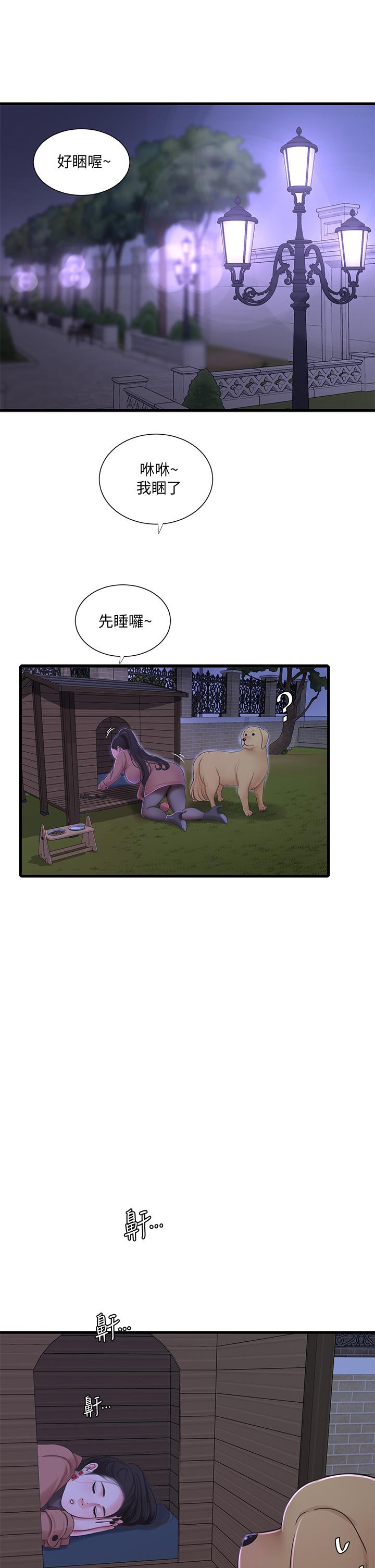 亲家四姊妹[h漫]韩漫全集-亲家四姊妹-第77話-佳晴大膽的誘惑无删减无遮挡章节图片 