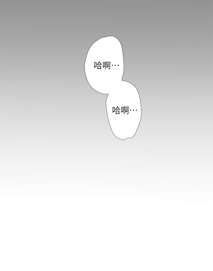 亲家四姊妹[h漫]韩漫全集-亲家四姊妹-第77話-佳晴大膽的誘惑无删减无遮挡章节图片 
