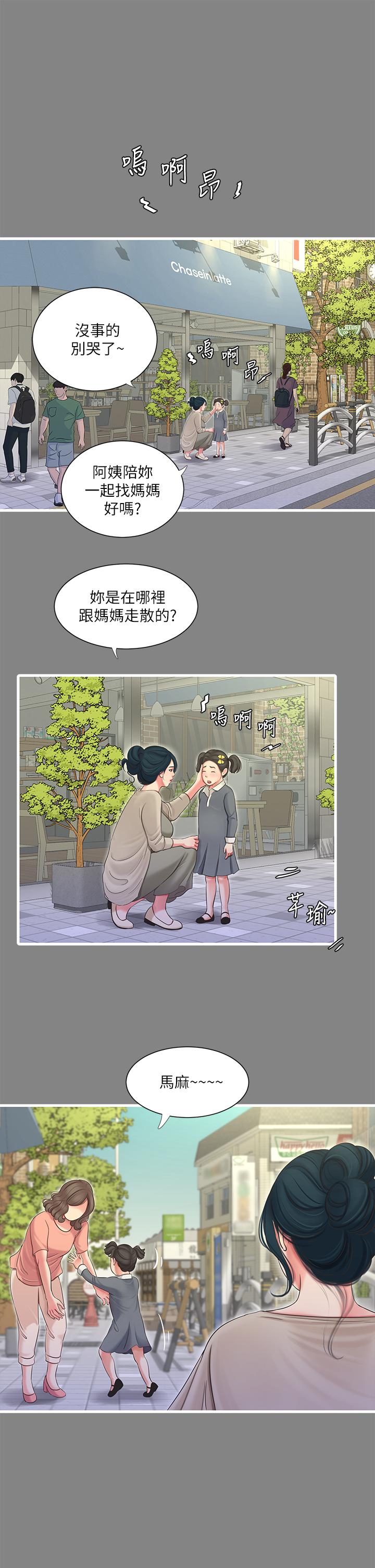 亲家四姊妹[h漫]韩漫全集-亲家四姊妹-第77話-佳晴大膽的誘惑无删减无遮挡章节图片 