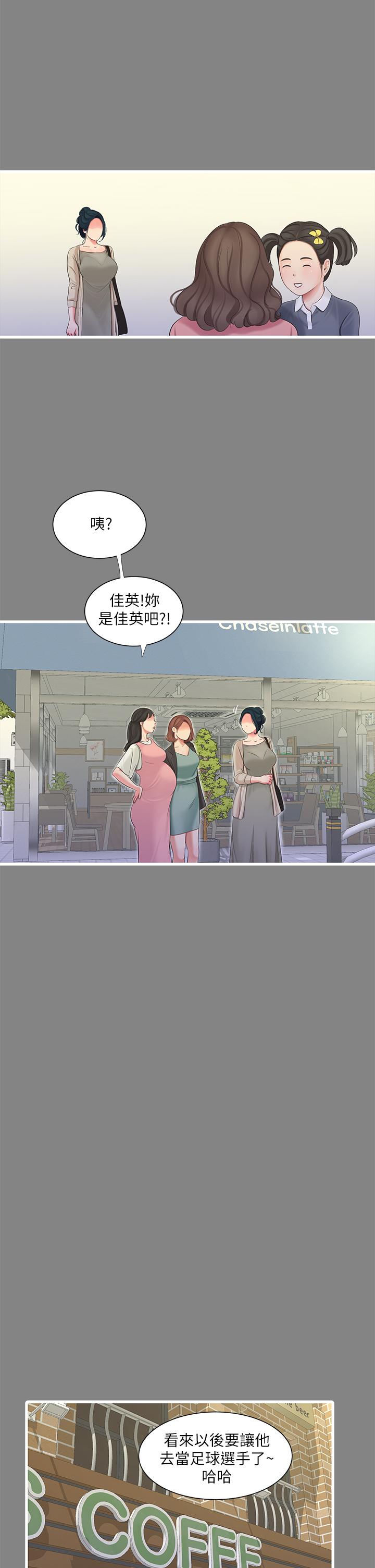 亲家四姊妹[h漫]韩漫全集-亲家四姊妹-第77話-佳晴大膽的誘惑无删减无遮挡章节图片 