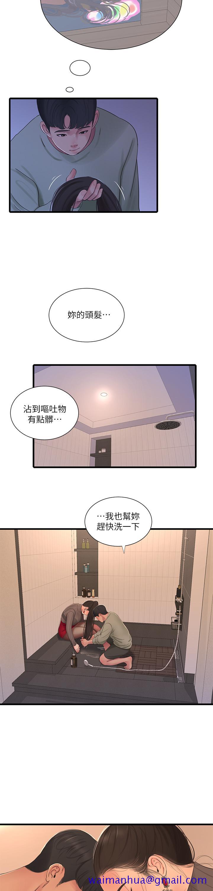 亲家四姊妹[h漫]韩漫全集-亲家四姊妹-第78話-小叔，可以摸摸我嗎无删减无遮挡章节图片 