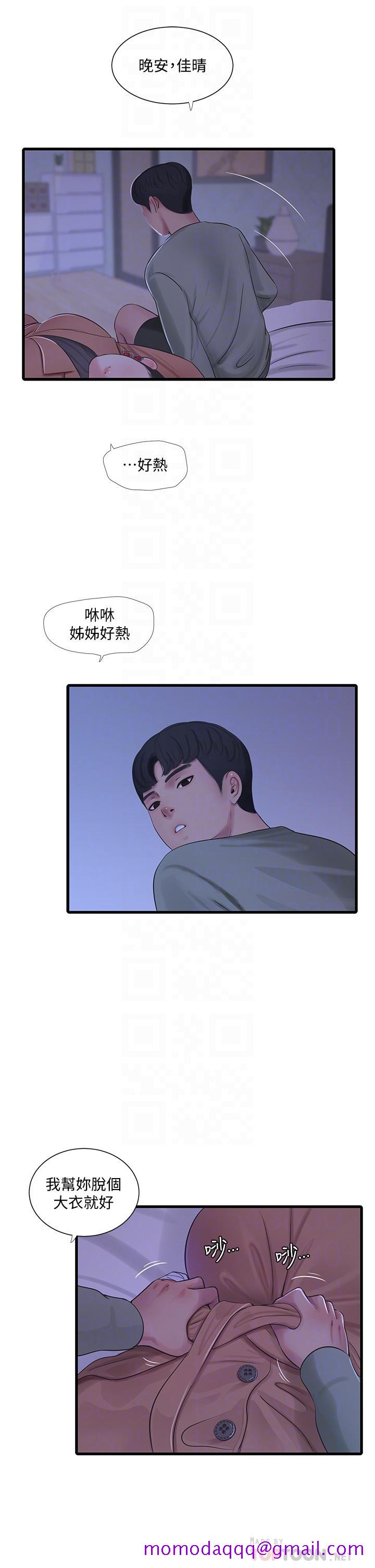 亲家四姊妹[h漫]韩漫全集-亲家四姊妹-第78話-小叔，可以摸摸我嗎无删减无遮挡章节图片 