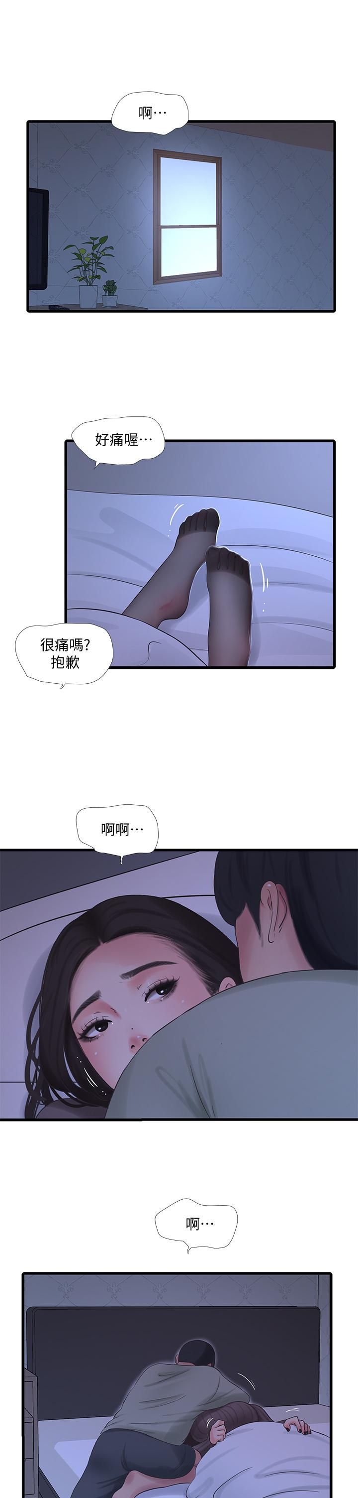 亲家四姊妹[h漫]韩漫全集-亲家四姊妹-第78話-小叔，可以摸摸我嗎无删减无遮挡章节图片 