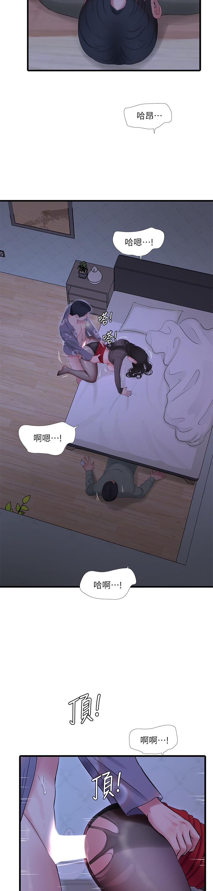 亲家四姊妹[h漫]韩漫全集-亲家四姊妹-第79話-好好看我跟別人打炮无删减无遮挡章节图片 