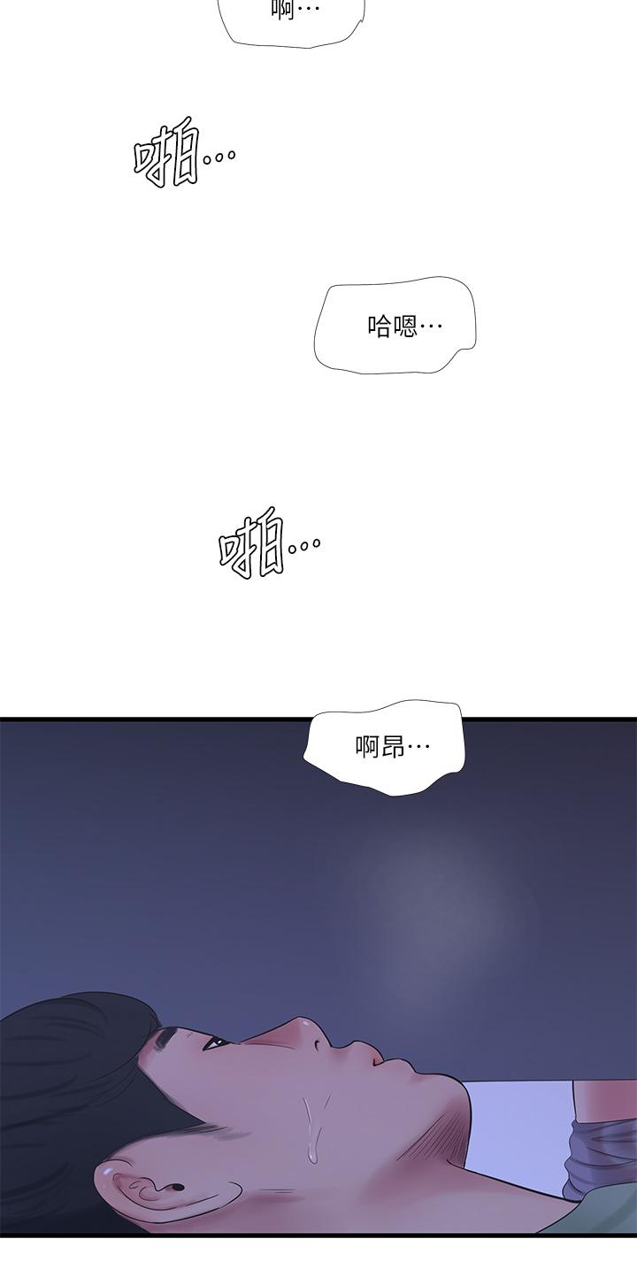 亲家四姊妹[h漫]韩漫全集-亲家四姊妹-第79話-好好看我跟別人打炮无删减无遮挡章节图片 
