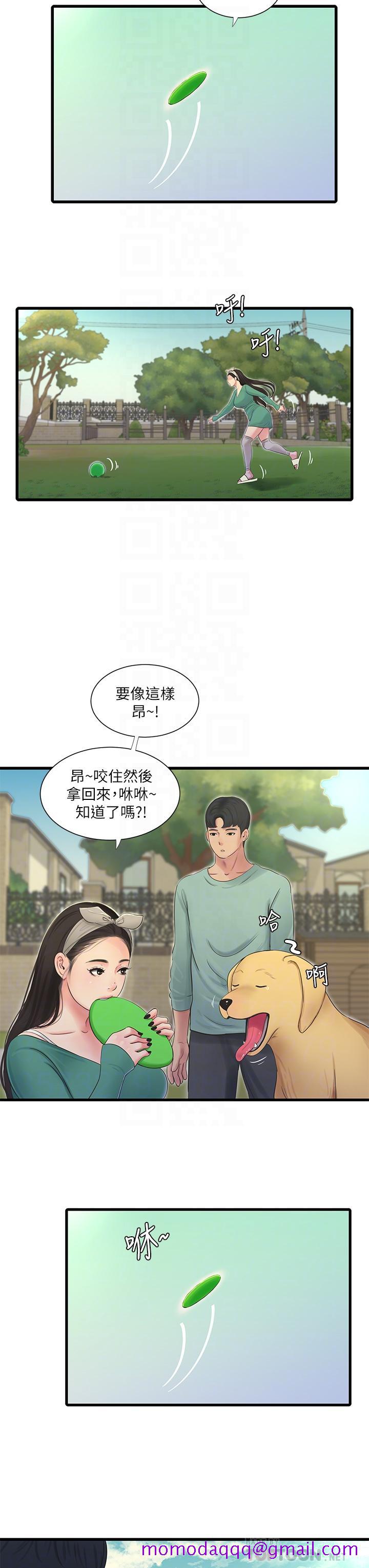 亲家四姊妹[h漫]韩漫全集-亲家四姊妹-第80話-兩人甜蜜的時光无删减无遮挡章节图片 