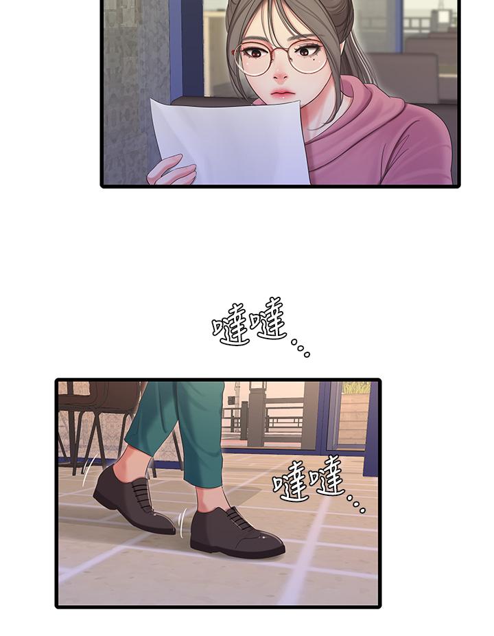 亲家四姊妹[h漫]韩漫全集-亲家四姊妹-第80話-兩人甜蜜的時光无删减无遮挡章节图片 