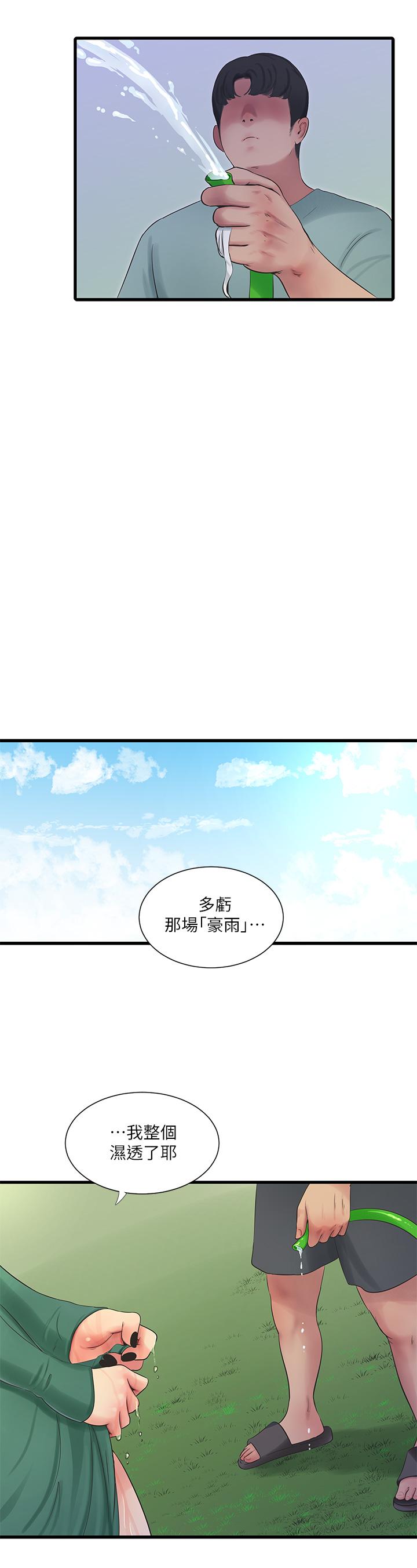 亲家四姊妹[h漫]韩漫全集-亲家四姊妹-第81話-嫂嫂，可以幫我按摩嗎无删减无遮挡章节图片 