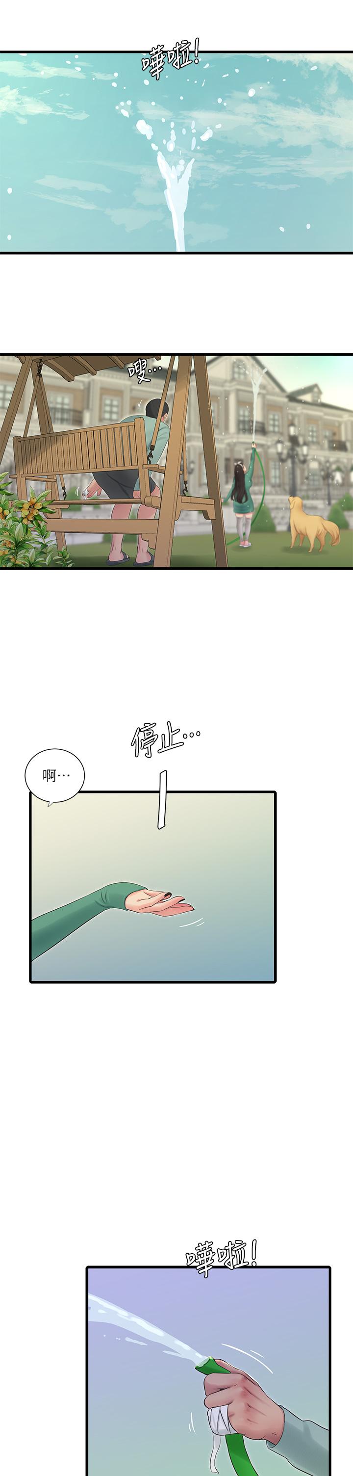 亲家四姊妹[h漫]韩漫全集-亲家四姊妹-第81話-嫂嫂，可以幫我按摩嗎无删减无遮挡章节图片 