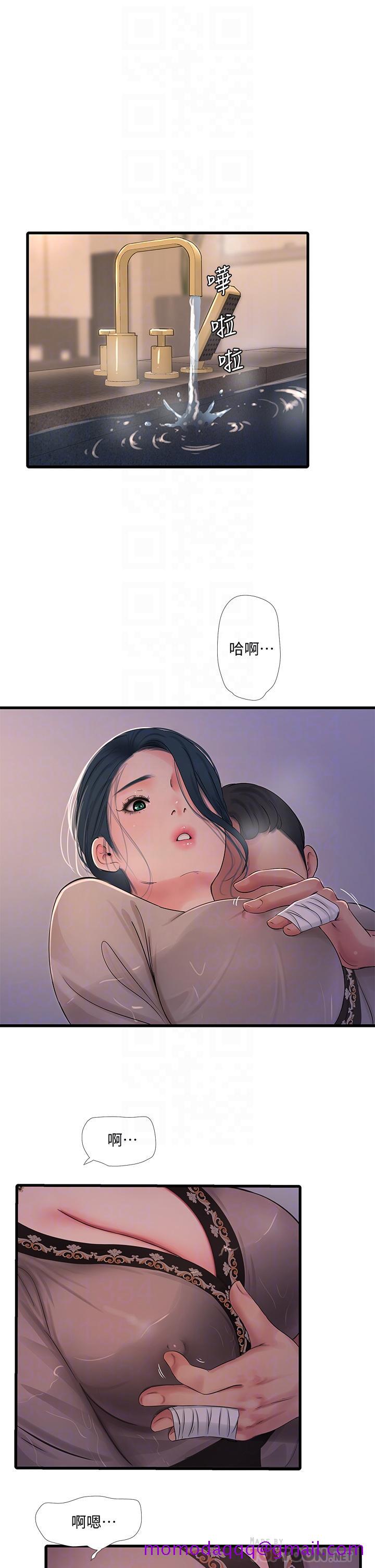 亲家四姊妹[h漫]韩漫全集-亲家四姊妹-第81話-嫂嫂，可以幫我按摩嗎无删减无遮挡章节图片 