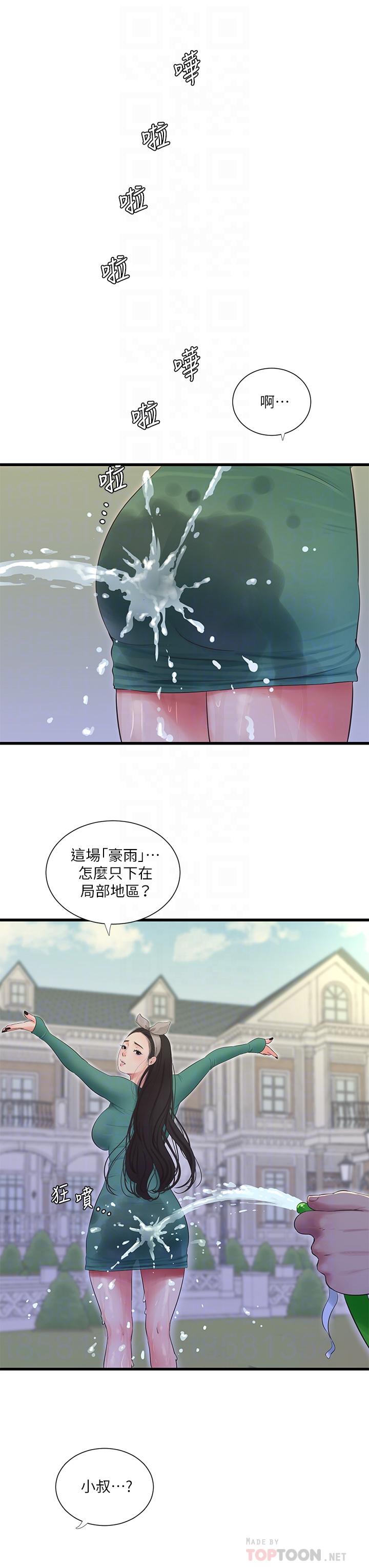 亲家四姊妹[h漫]韩漫全集-亲家四姊妹-第81話-嫂嫂，可以幫我按摩嗎无删减无遮挡章节图片 