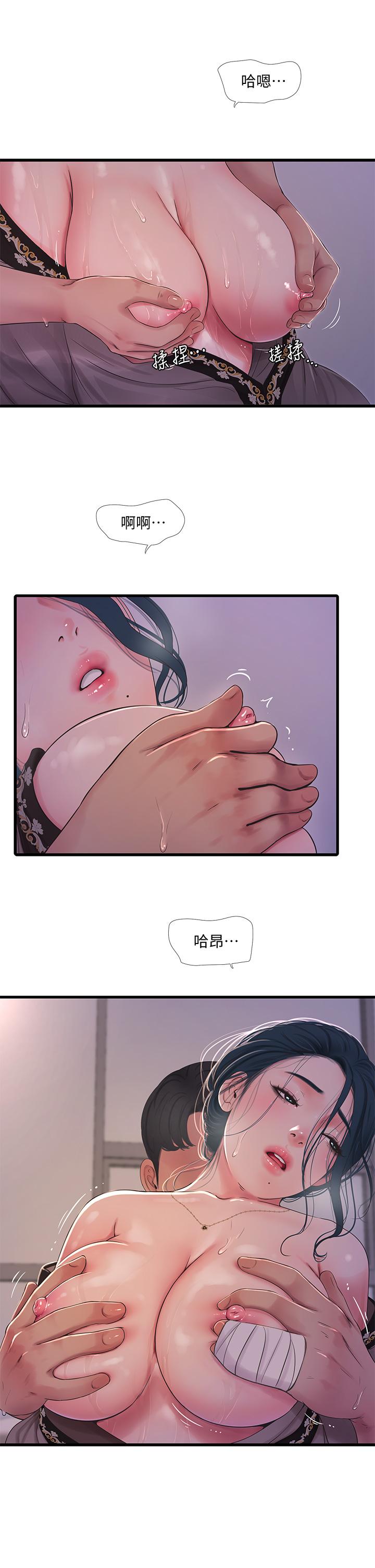 亲家四姊妹[h漫]韩漫全集-亲家四姊妹-第81話-嫂嫂，可以幫我按摩嗎无删减无遮挡章节图片 