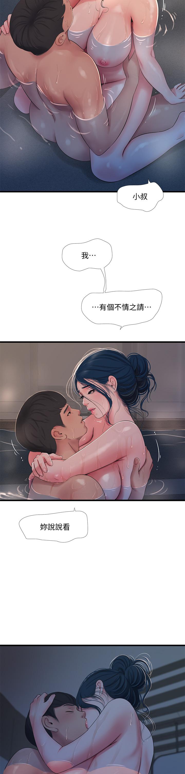 亲家四姊妹[h漫]韩漫全集-亲家四姊妹-第81話-嫂嫂，可以幫我按摩嗎无删减无遮挡章节图片 