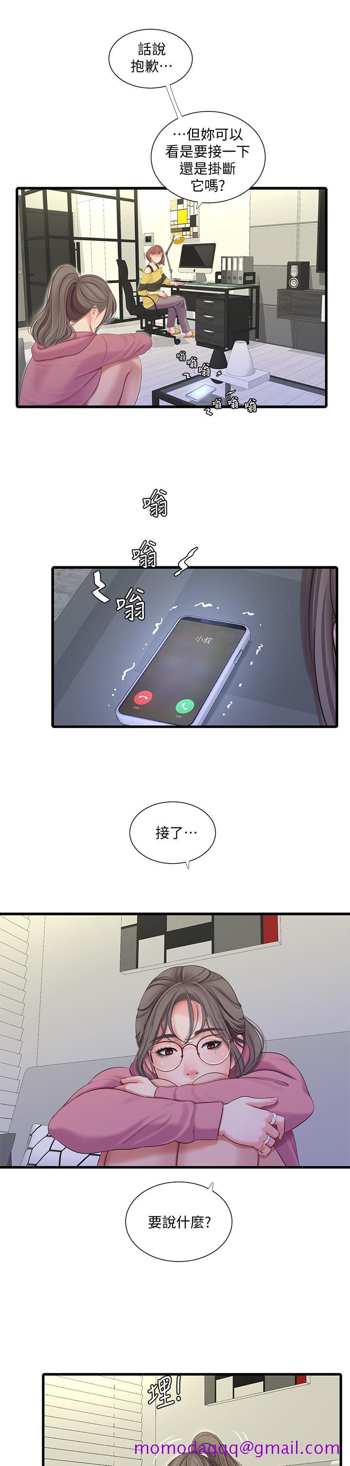 亲家四姊妹[h漫]韩漫全集-亲家四姊妹-第82話-佳英讓人心驚膽顫的邀請无删减无遮挡章节图片 
