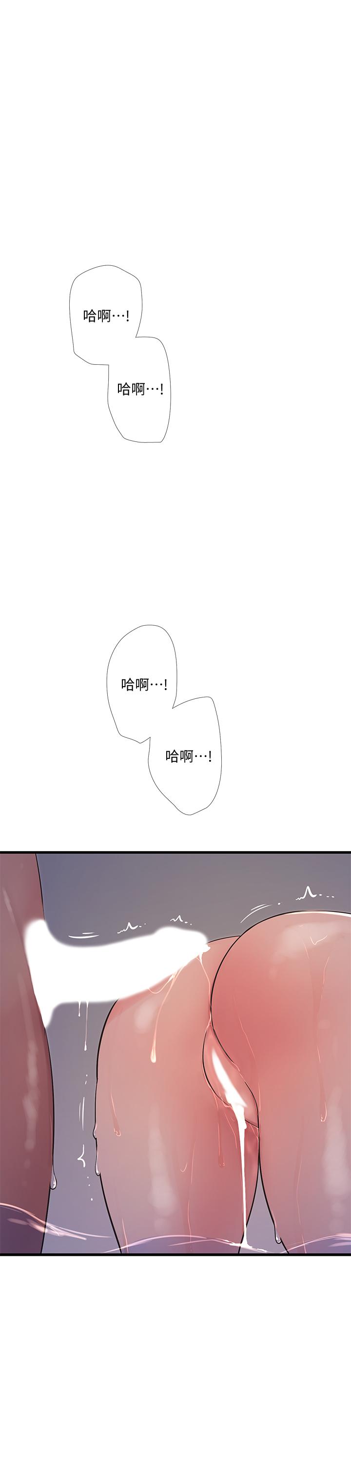 亲家四姊妹[h漫]韩漫全集-亲家四姊妹-第82話-佳英讓人心驚膽顫的邀請无删减无遮挡章节图片 