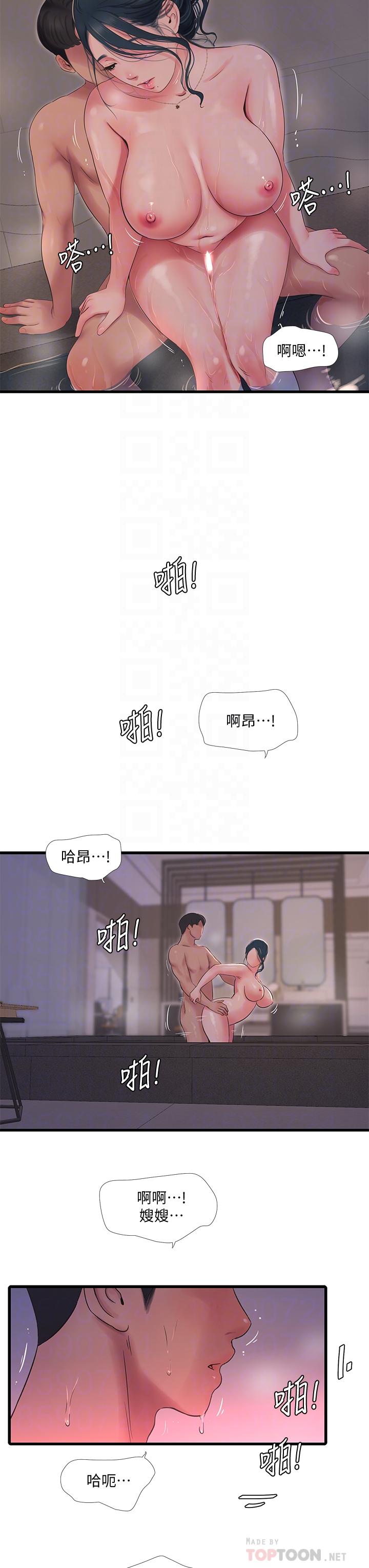 亲家四姊妹[h漫]韩漫全集-亲家四姊妹-第82話-佳英讓人心驚膽顫的邀請无删减无遮挡章节图片 