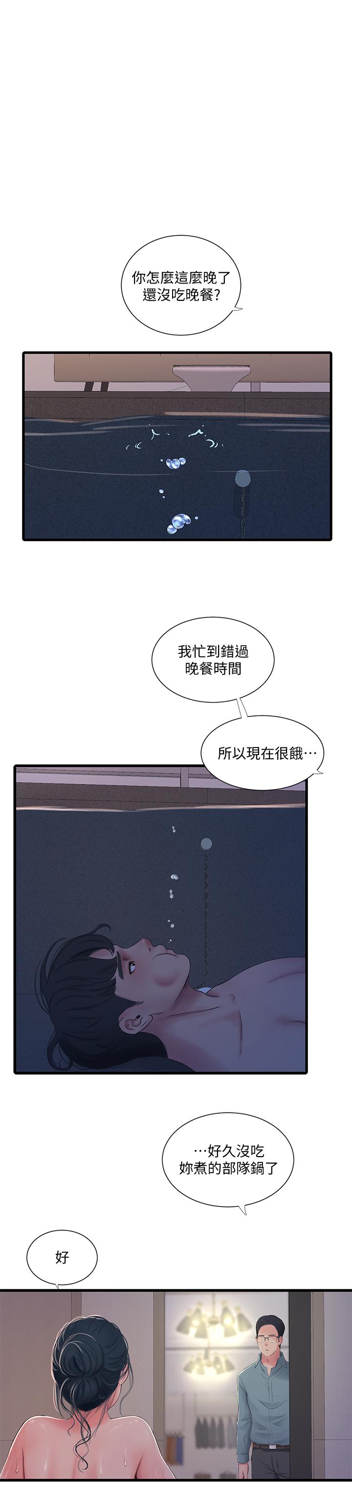 亲家四姊妹[h漫]韩漫全集-亲家四姊妹-第82話-佳英讓人心驚膽顫的邀請无删减无遮挡章节图片 