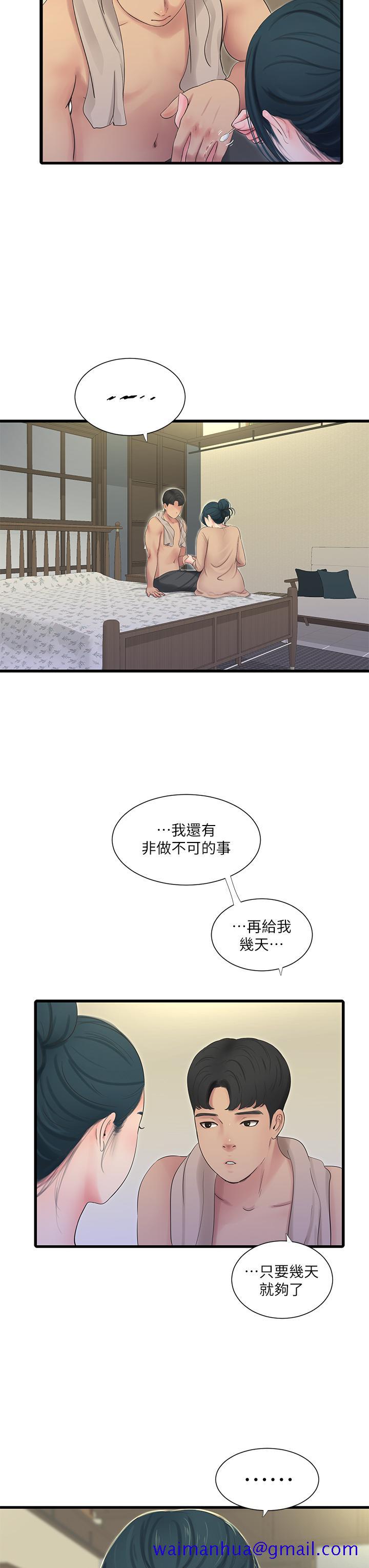 亲家四姊妹[h漫]韩漫全集-亲家四姊妹-第82話-佳英讓人心驚膽顫的邀請无删减无遮挡章节图片 
