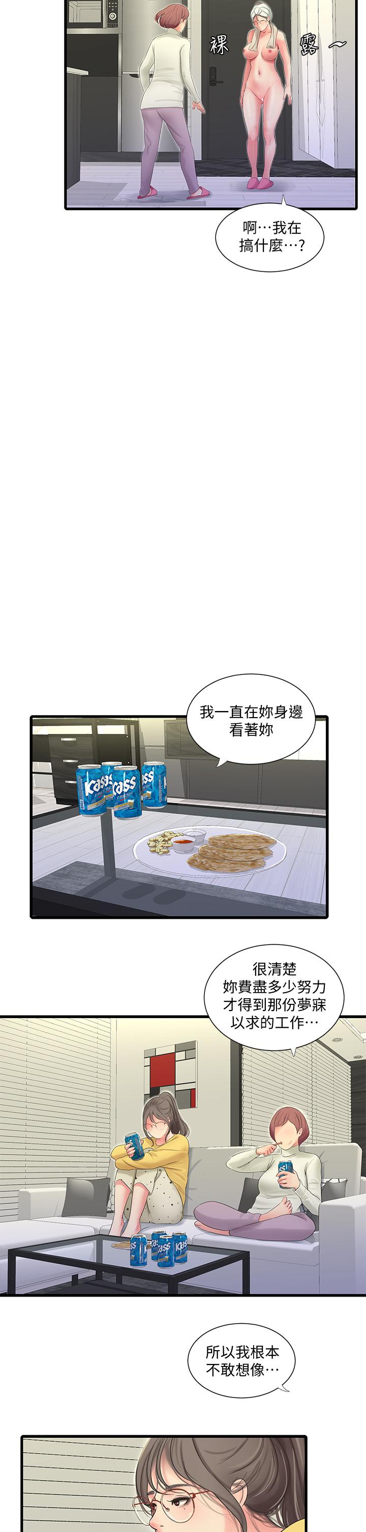 亲家四姊妹[h漫]韩漫全集-亲家四姊妹-第83話-小叔，我好想你无删减无遮挡章节图片 