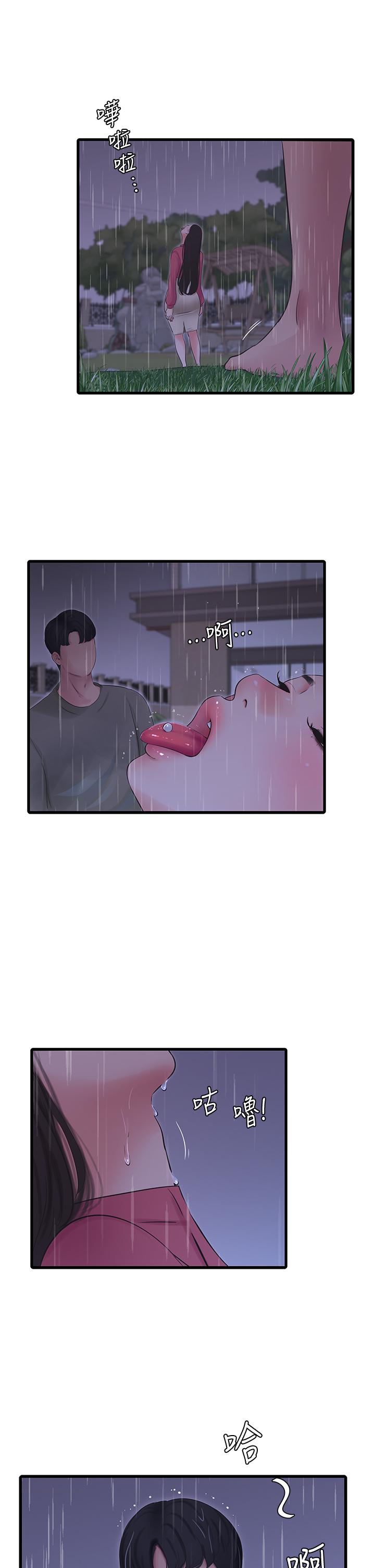 亲家四姊妹[h漫]韩漫全集-亲家四姊妹-第84話-讓我的身體溫暖起來无删减无遮挡章节图片 