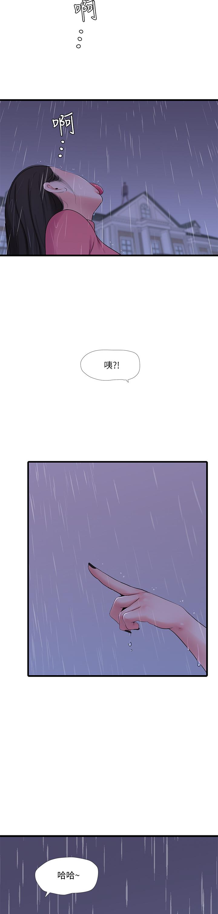 亲家四姊妹[h漫]韩漫全集-亲家四姊妹-第84話-讓我的身體溫暖起來无删减无遮挡章节图片 