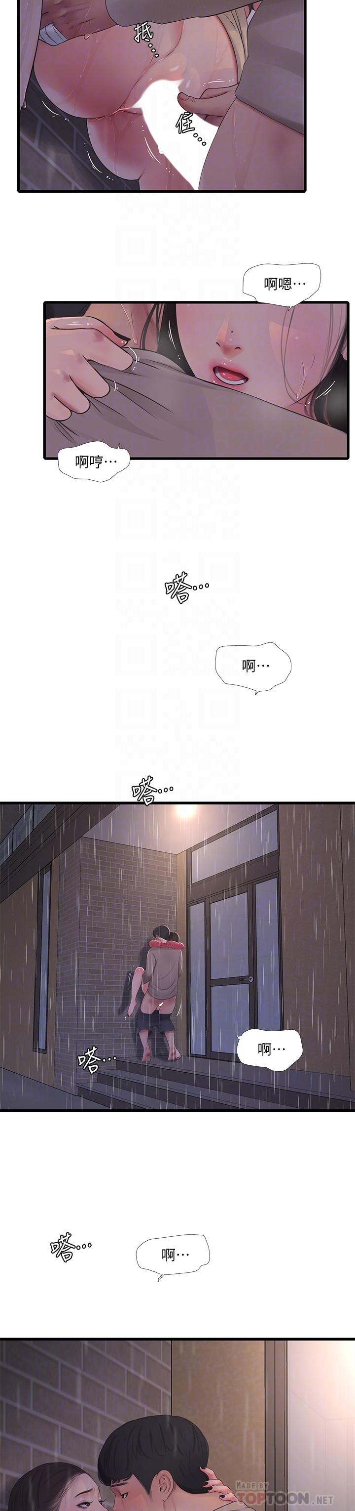 亲家四姊妹[h漫]韩漫全集-亲家四姊妹-第85話-越來越淫蕩的啪啪聲无删减无遮挡章节图片 