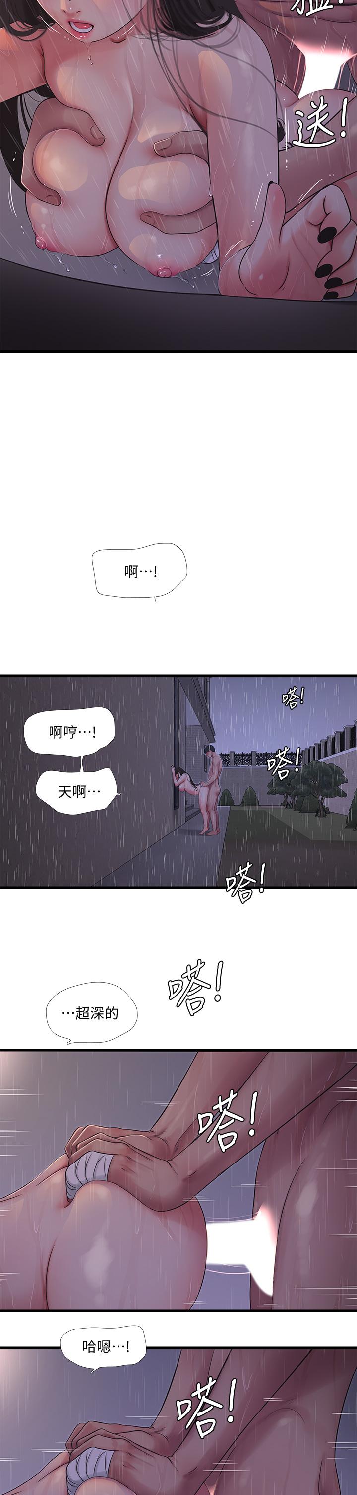 亲家四姊妹[h漫]韩漫全集-亲家四姊妹-第85話-越來越淫蕩的啪啪聲无删减无遮挡章节图片 