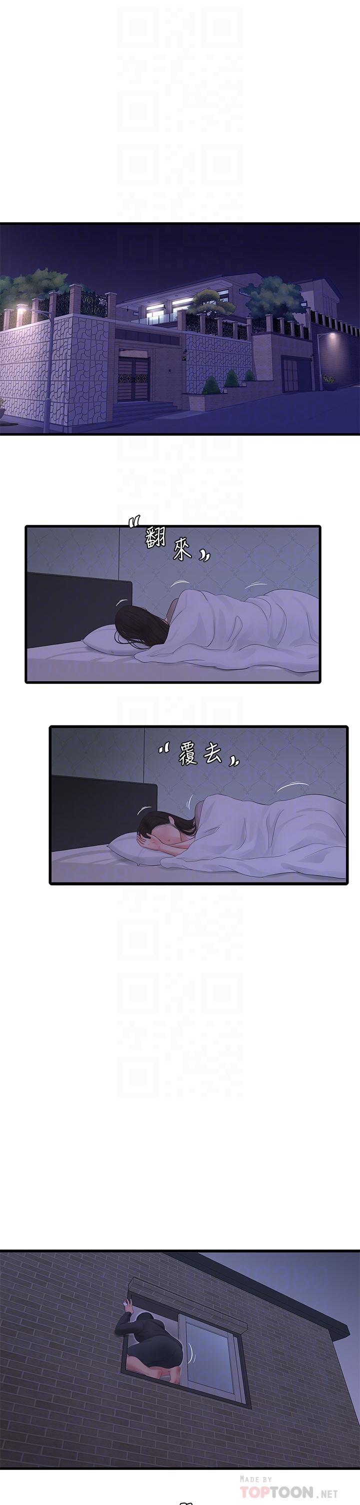 亲家四姊妹[h漫]韩漫全集-亲家四姊妹-第86話-小叔，你應該不是只想打一炮吧无删减无遮挡章节图片 