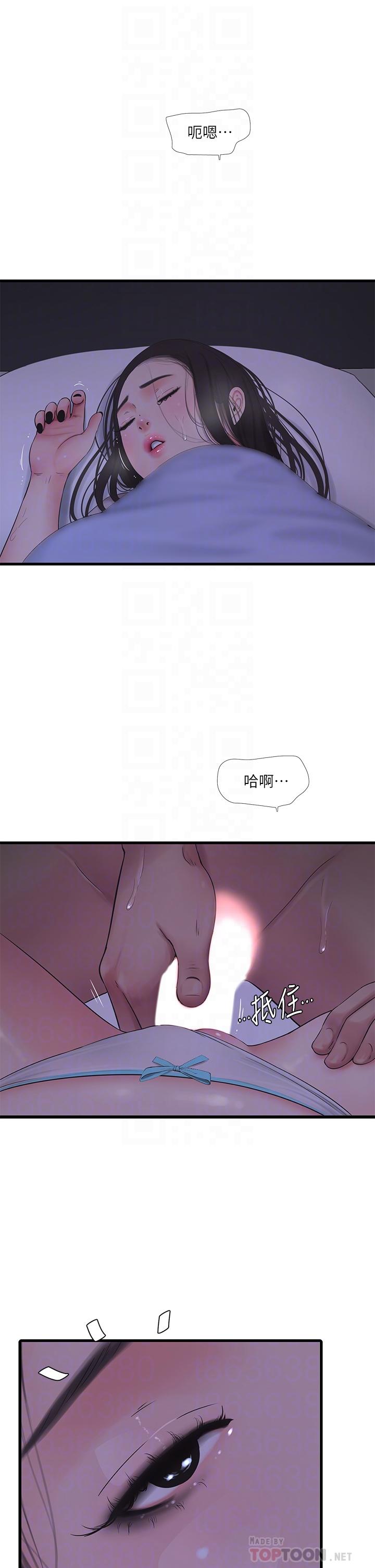 亲家四姊妹[h漫]韩漫全集-亲家四姊妹-第86話-小叔，你應該不是只想打一炮吧无删减无遮挡章节图片 