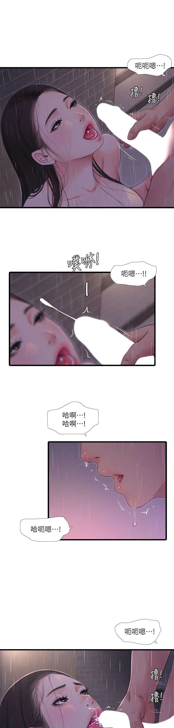 亲家四姊妹[h漫]韩漫全集-亲家四姊妹-第86話-小叔，你應該不是只想打一炮吧无删减无遮挡章节图片 