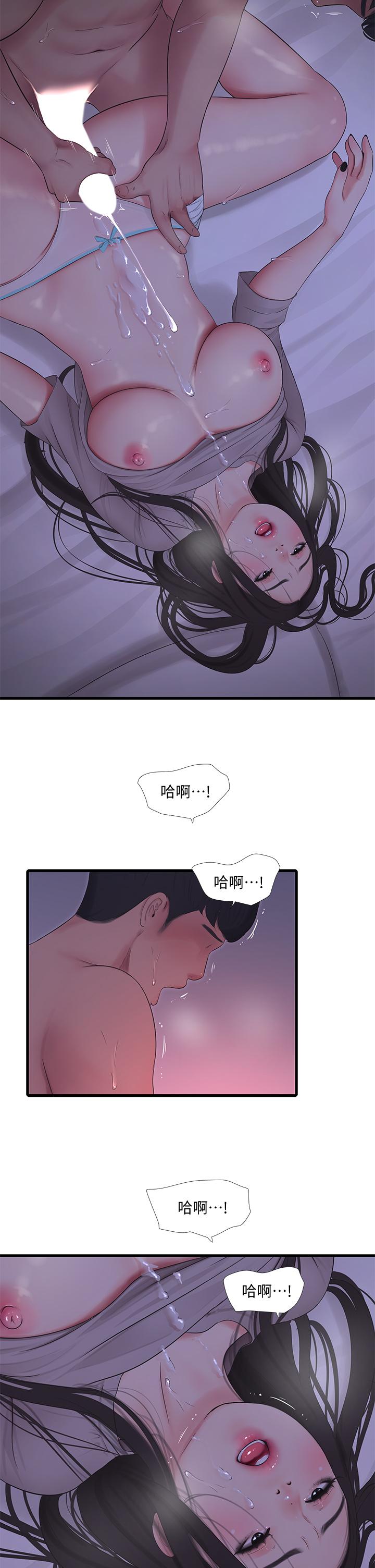 亲家四姊妹[h漫]韩漫全集-亲家四姊妹-第86話-小叔，你應該不是只想打一炮吧无删减无遮挡章节图片 