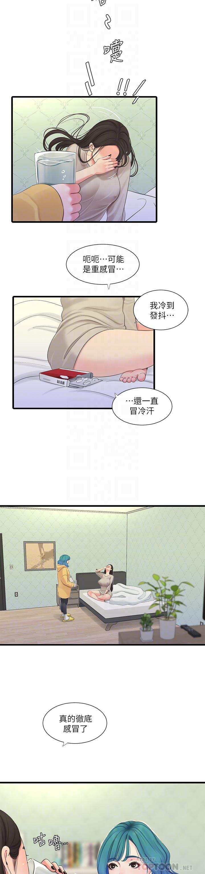 亲家四姊妹[h漫]韩漫全集-亲家四姊妹-第86話-小叔，你應該不是只想打一炮吧无删减无遮挡章节图片 