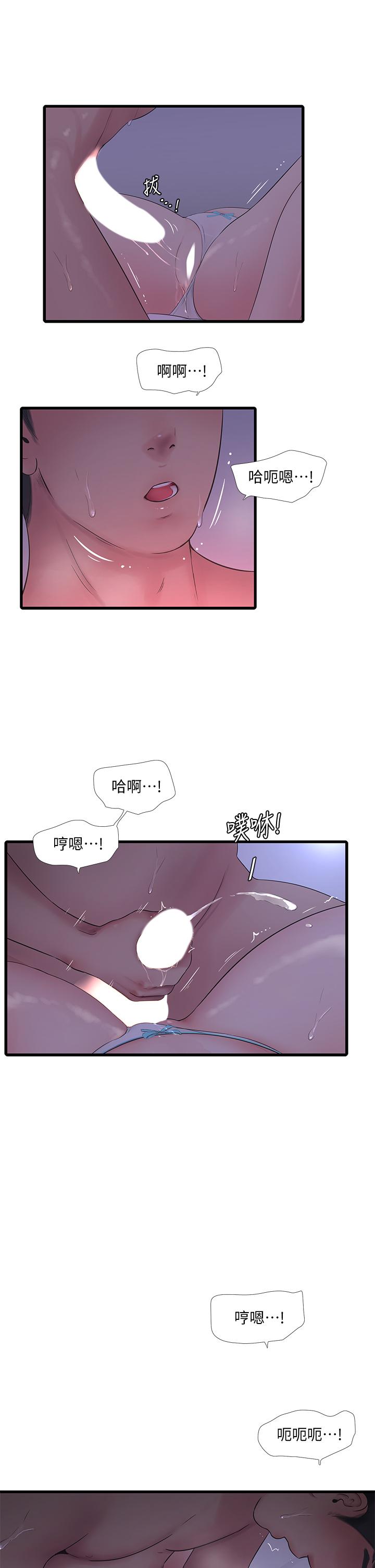 亲家四姊妹[h漫]韩漫全集-亲家四姊妹-第86話-小叔，你應該不是只想打一炮吧无删减无遮挡章节图片 