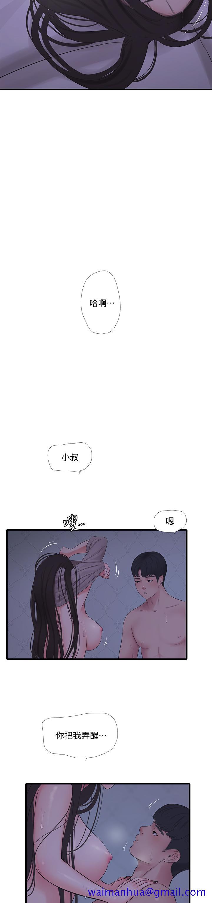 亲家四姊妹[h漫]韩漫全集-亲家四姊妹-第86話-小叔，你應該不是只想打一炮吧无删减无遮挡章节图片 