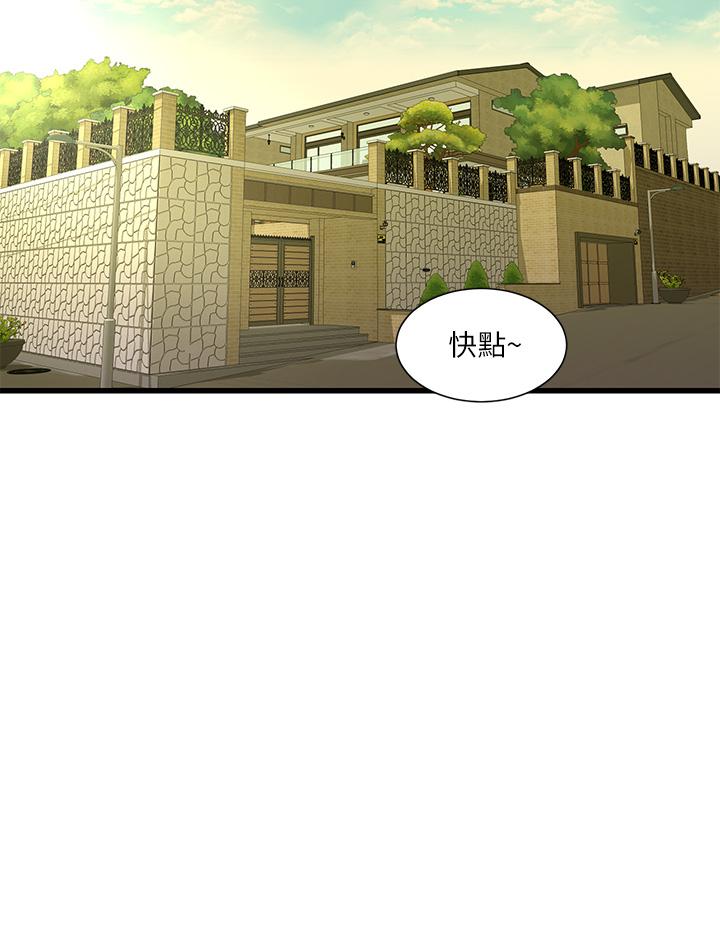 亲家四姊妹[h漫]韩漫全集-亲家四姊妹-第88話-與佳晴的濃烈性愛无删减无遮挡章节图片 