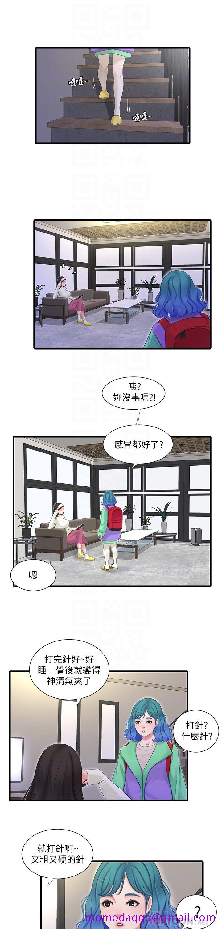 亲家四姊妹[h漫]韩漫全集-亲家四姊妹-第88話-與佳晴的濃烈性愛无删减无遮挡章节图片 