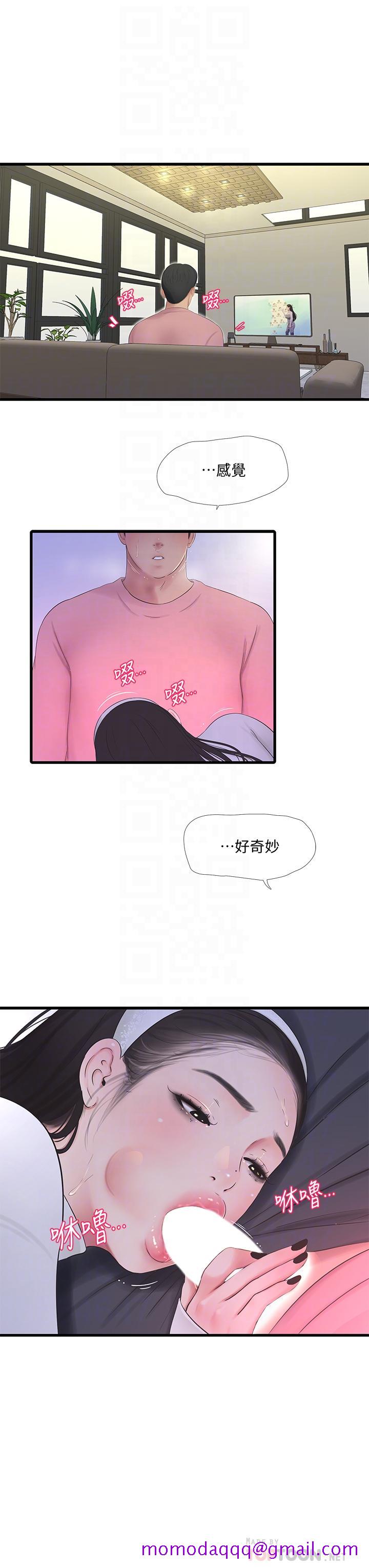 亲家四姊妹[h漫]韩漫全集-亲家四姊妹-第88話-與佳晴的濃烈性愛无删减无遮挡章节图片 