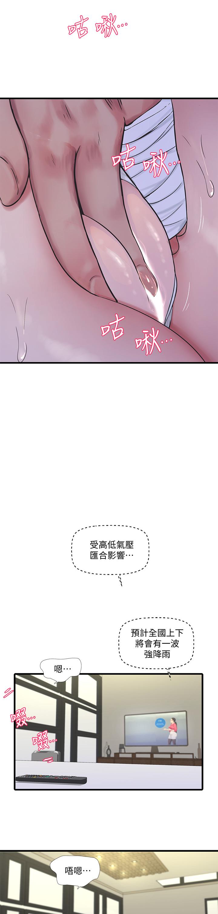 亲家四姊妹[h漫]韩漫全集-亲家四姊妹-第88話-與佳晴的濃烈性愛无删减无遮挡章节图片 