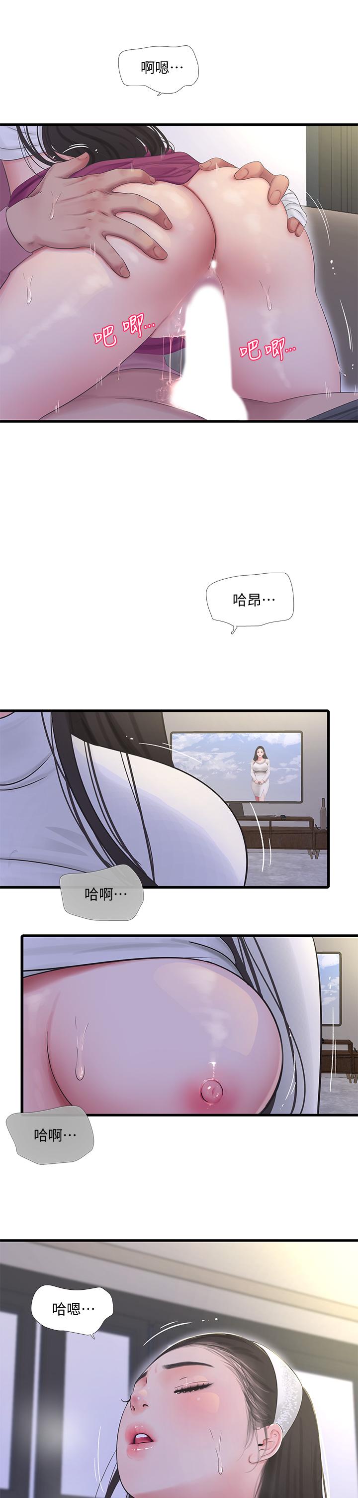 亲家四姊妹[h漫]韩漫全集-亲家四姊妹-第88話-與佳晴的濃烈性愛无删减无遮挡章节图片 