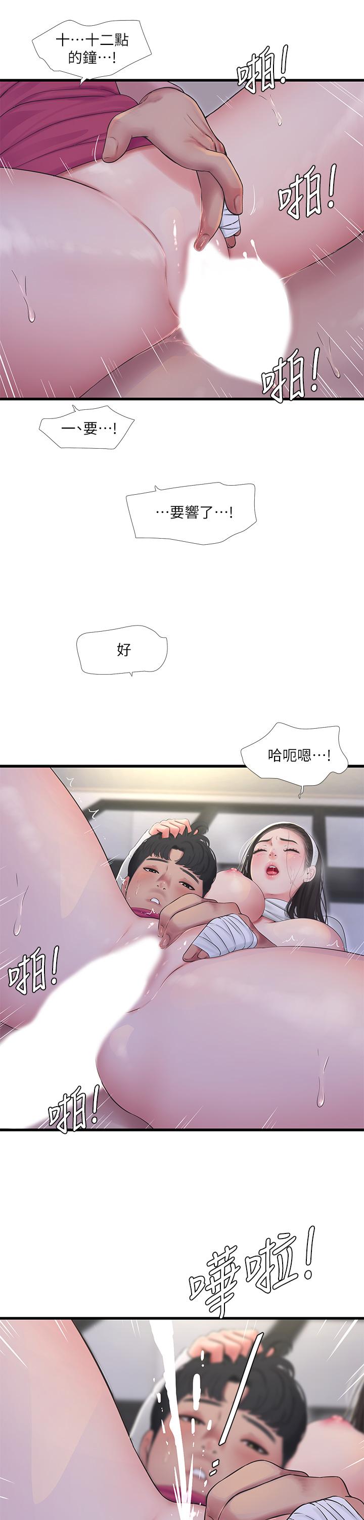 亲家四姊妹[h漫]韩漫全集-亲家四姊妹-第89話-小叔，我我要去了无删减无遮挡章节图片 