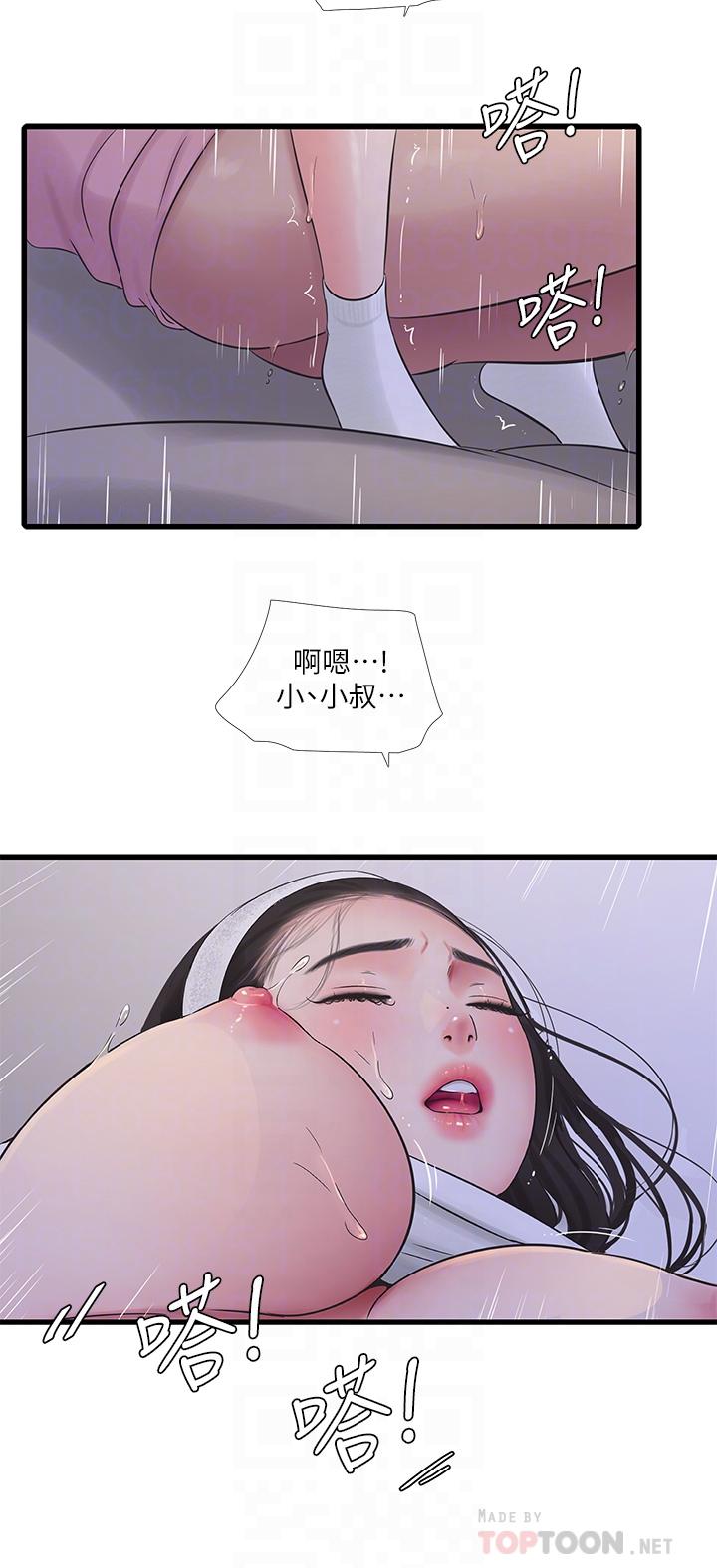 亲家四姊妹[h漫]韩漫全集-亲家四姊妹-第89話-小叔，我我要去了无删减无遮挡章节图片 