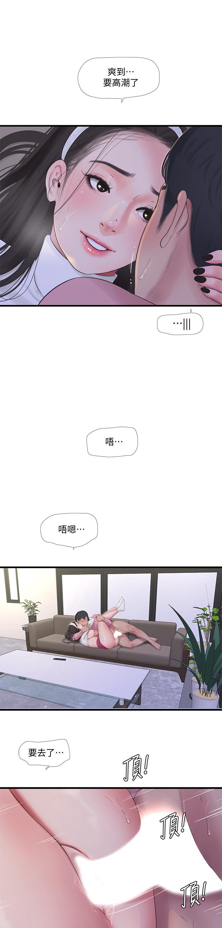 亲家四姊妹[h漫]韩漫全集-亲家四姊妹-第89話-小叔，我我要去了无删减无遮挡章节图片 