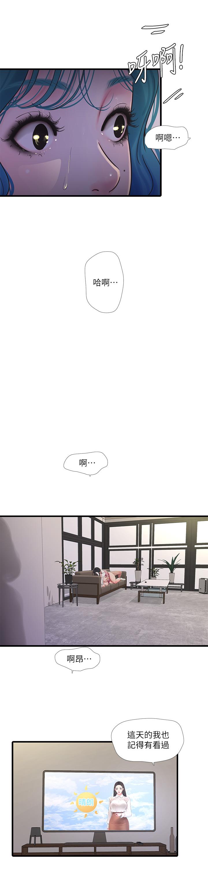 亲家四姊妹[h漫]韩漫全集-亲家四姊妹-第89話-小叔，我我要去了无删减无遮挡章节图片 