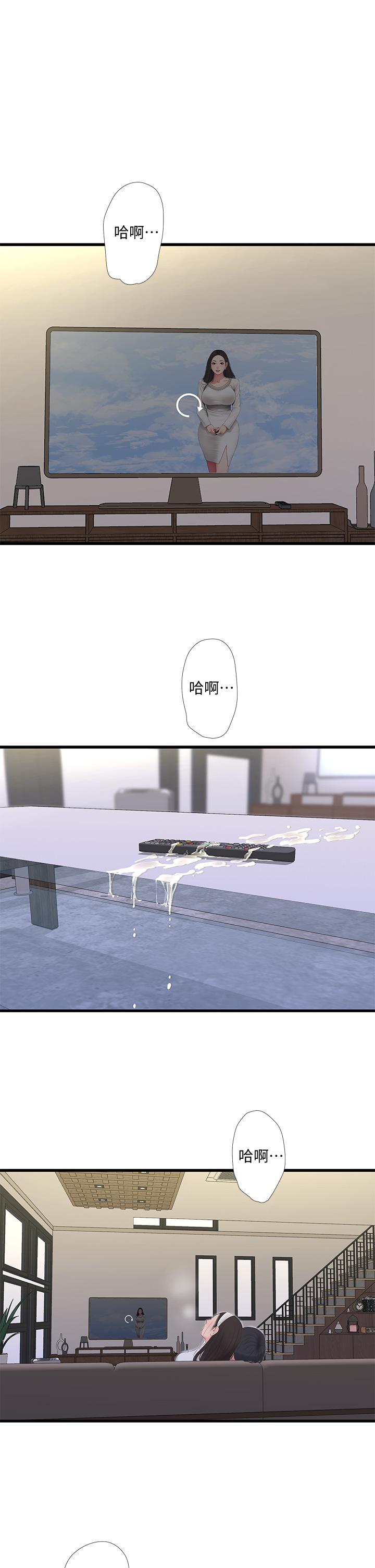 亲家四姊妹[h漫]韩漫全集-亲家四姊妹-第90話-我可以一起上課嗎无删减无遮挡章节图片 