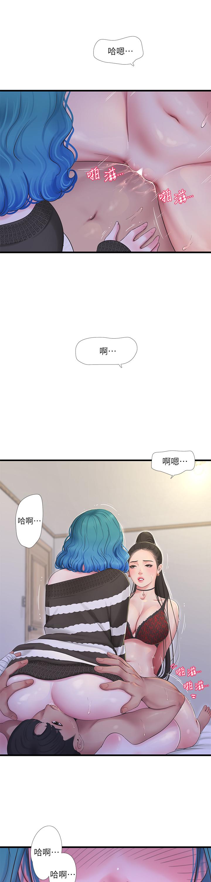 亲家四姊妹[h漫]韩漫全集-亲家四姊妹-第91話-追求歡愉的3P无删减无遮挡章节图片 
