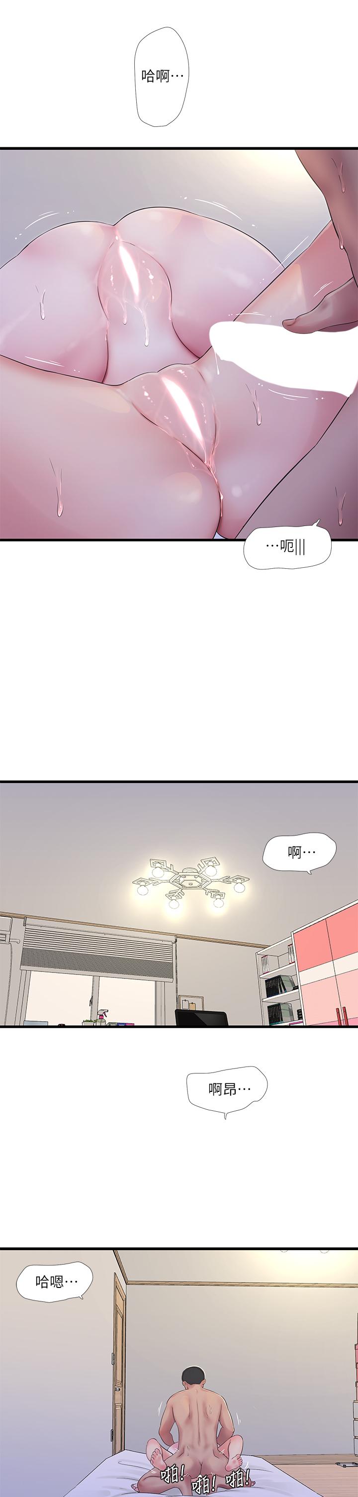 亲家四姊妹[h漫]韩漫全集-亲家四姊妹-第91話-追求歡愉的3P无删减无遮挡章节图片 